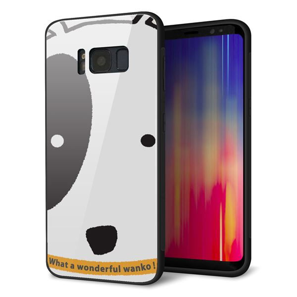 au ギャラクシー S8 SCV36 強化ガラス&TPUスマホケース ガラプリ【IA800 わんこ】