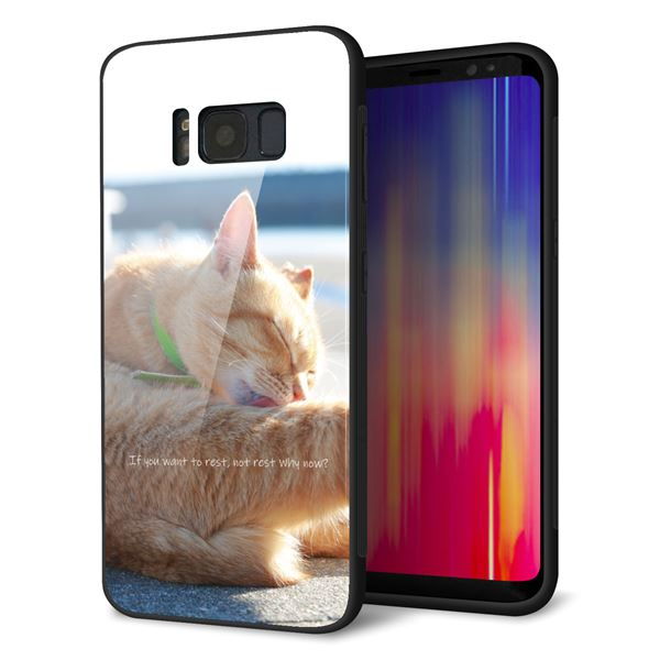 au ギャラクシー S8 SCV36 強化ガラス&TPUスマホケース ガラプリ【KM876 猫】