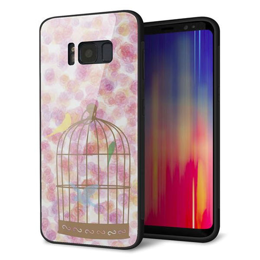 au ギャラクシー S8 SCV36 強化ガラス&TPUスマホケース ガラプリ【KM882 鳥かご】