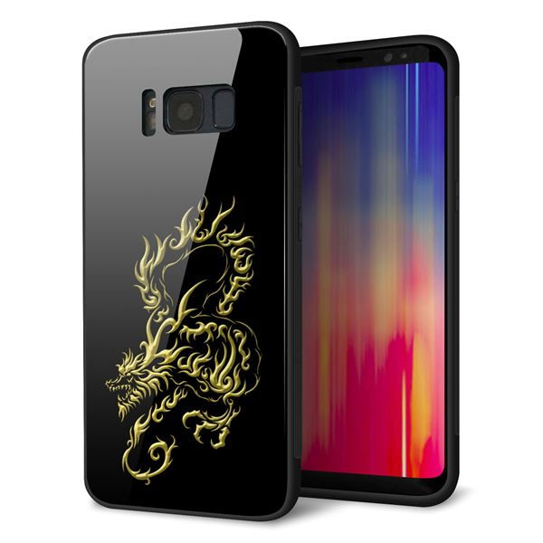 au ギャラクシー S8 SCV36 強化ガラス&TPUスマホケース ガラプリ【VA831 闇と龍】