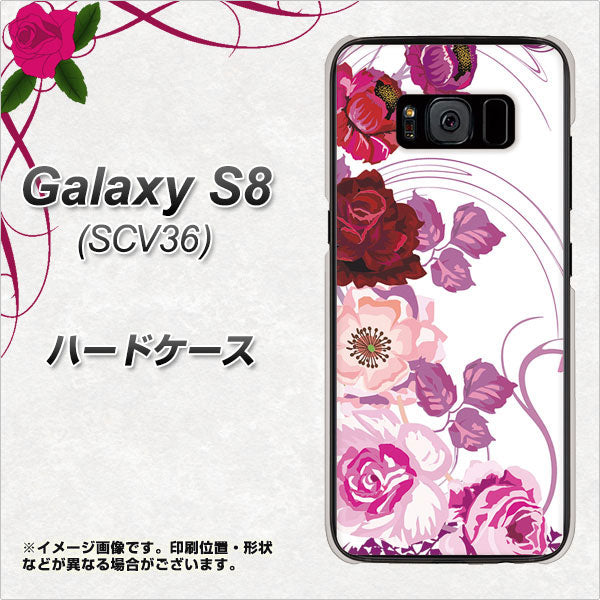 au ギャラクシー S8 SCV36 高画質仕上げ 背面印刷 ハードケース【116 ６月のバラ】