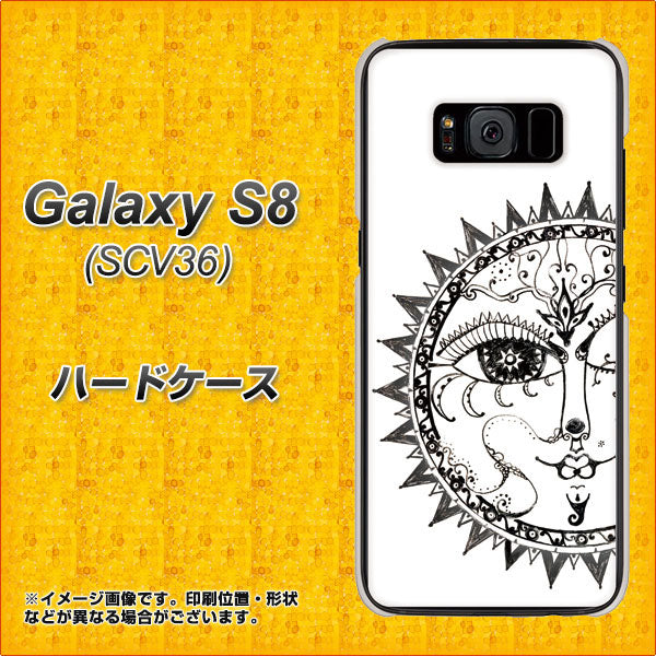 au ギャラクシー S8 SCV36 高画質仕上げ 背面印刷 ハードケース【207 太陽神】