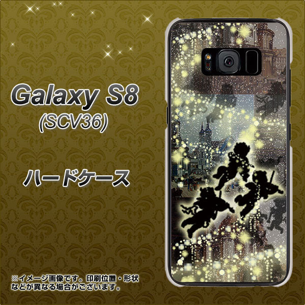 au ギャラクシー S8 SCV36 高画質仕上げ 背面印刷 ハードケース【253 天使の音楽隊】