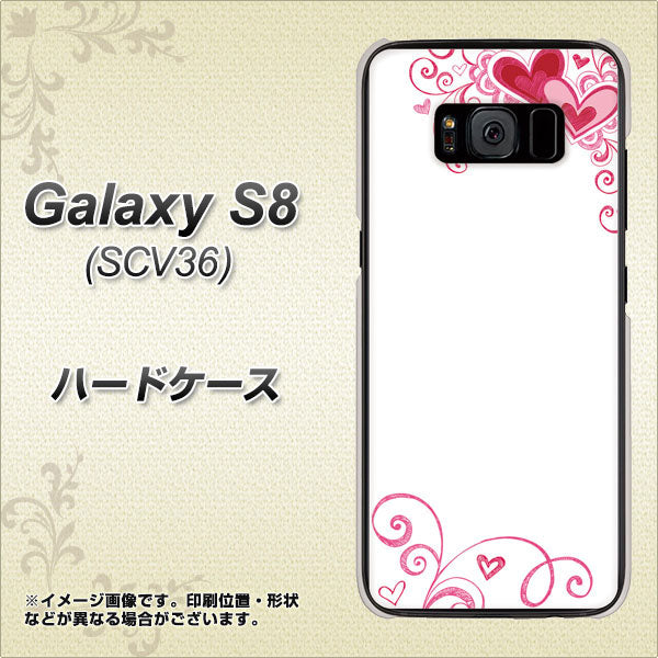 au ギャラクシー S8 SCV36 高画質仕上げ 背面印刷 ハードケース【365 ハートフレーム】