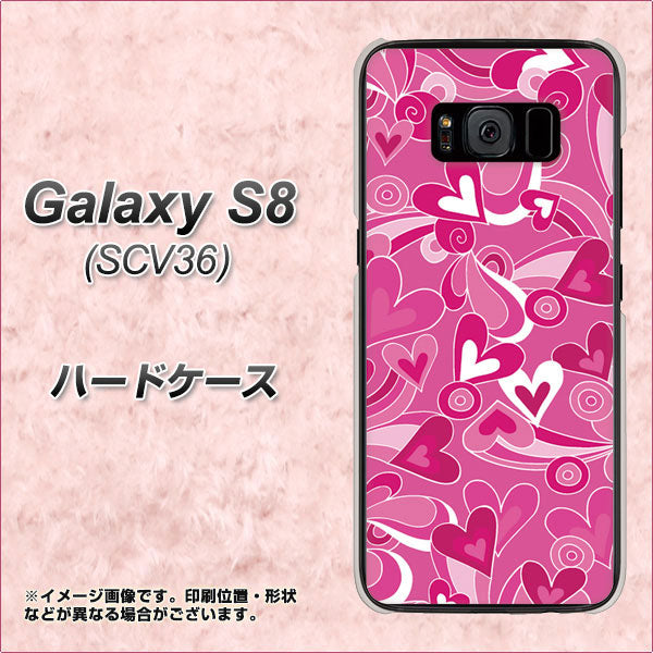 au ギャラクシー S8 SCV36 高画質仕上げ 背面印刷 ハードケース【383 ピンクのハート】