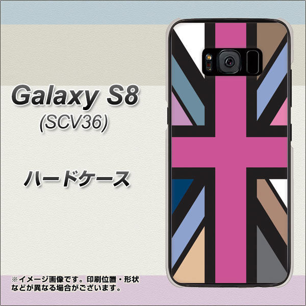 au ギャラクシー S8 SCV36 高画質仕上げ 背面印刷 ハードケース【507 ユニオンジャック デスカラー】