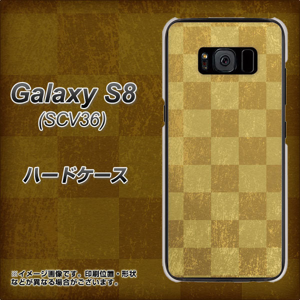 au ギャラクシー S8 SCV36 高画質仕上げ 背面印刷 ハードケース【619 市松模様-金(骨董風に傷んだイメージ)】