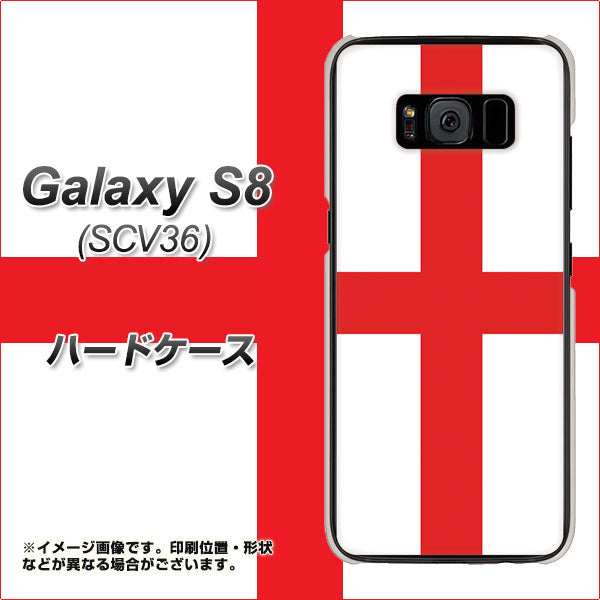 au ギャラクシー S8 SCV36 高画質仕上げ 背面印刷 ハードケース【677 イングランド】