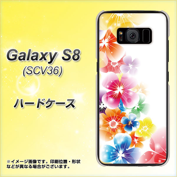 au ギャラクシー S8 SCV36 高画質仕上げ 背面印刷 ハードケース【1209 光と花】
