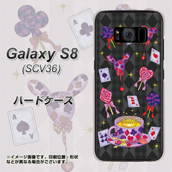 au ギャラクシー S8 SCV36 高画質仕上げ 背面印刷 ハードケース【AG818 トランプティー(黒)】
