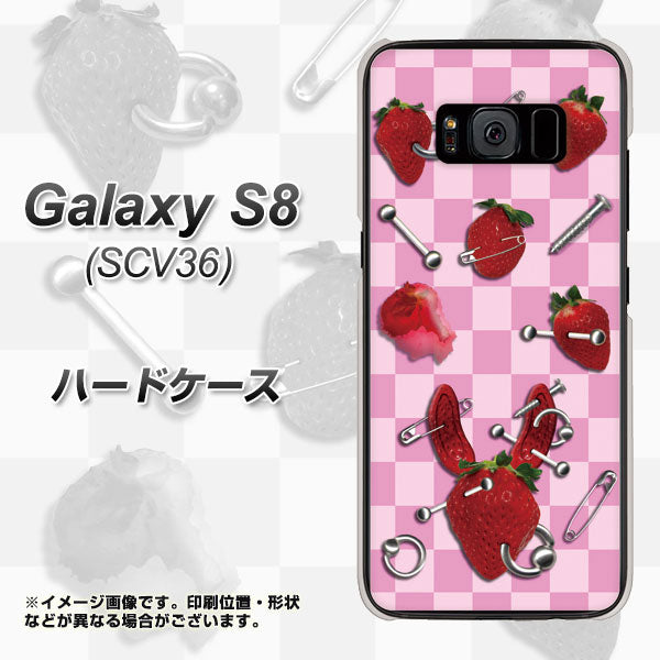au ギャラクシー S8 SCV36 高画質仕上げ 背面印刷 ハードケース【AG832 苺パンク(ピンク)】