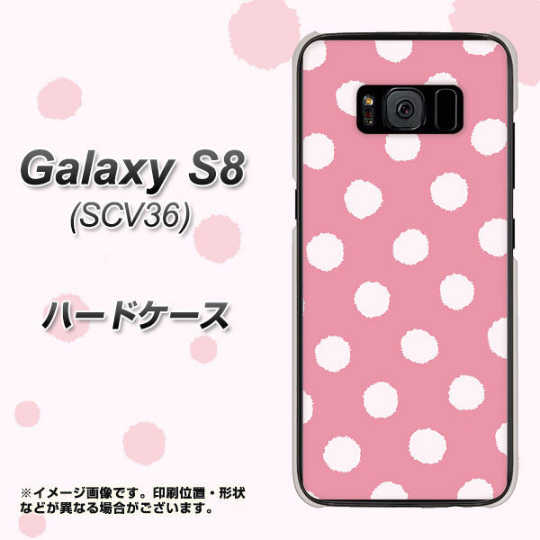 au ギャラクシー S8 SCV36 高画質仕上げ 背面印刷 ハードケース【IB904 ぶるぶるシンプル】