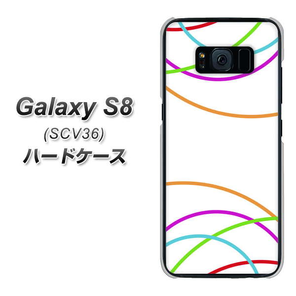 au ギャラクシー S8 SCV36 高画質仕上げ 背面印刷 ハードケース【IB912 重なり合う曲線】