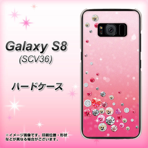 au ギャラクシー S8 SCV36 高画質仕上げ 背面印刷 ハードケース【SC822 スワロデコ風プリント】