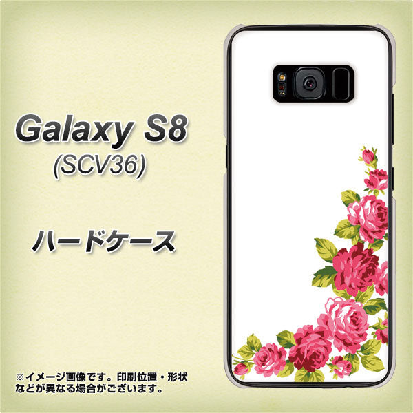 au ギャラクシー S8 SCV36 高画質仕上げ 背面印刷 ハードケース【VA825 バラのフレーム(白)】