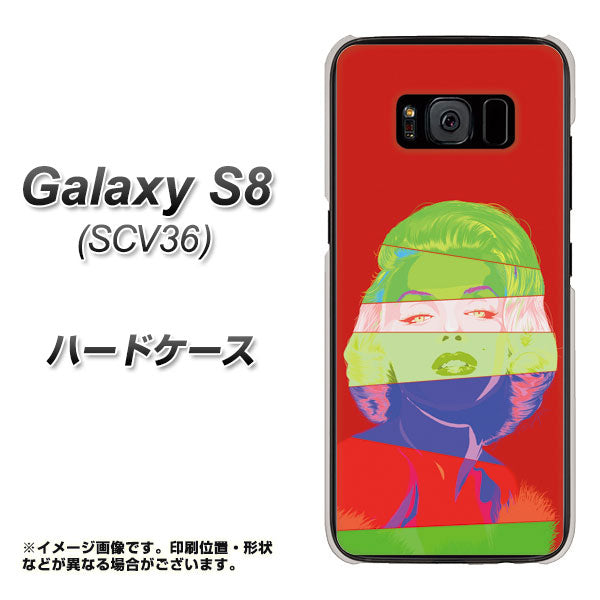 au ギャラクシー S8 SCV36 高画質仕上げ 背面印刷 ハードケース【YJ209 マリリンモンローデザイン(B)】
