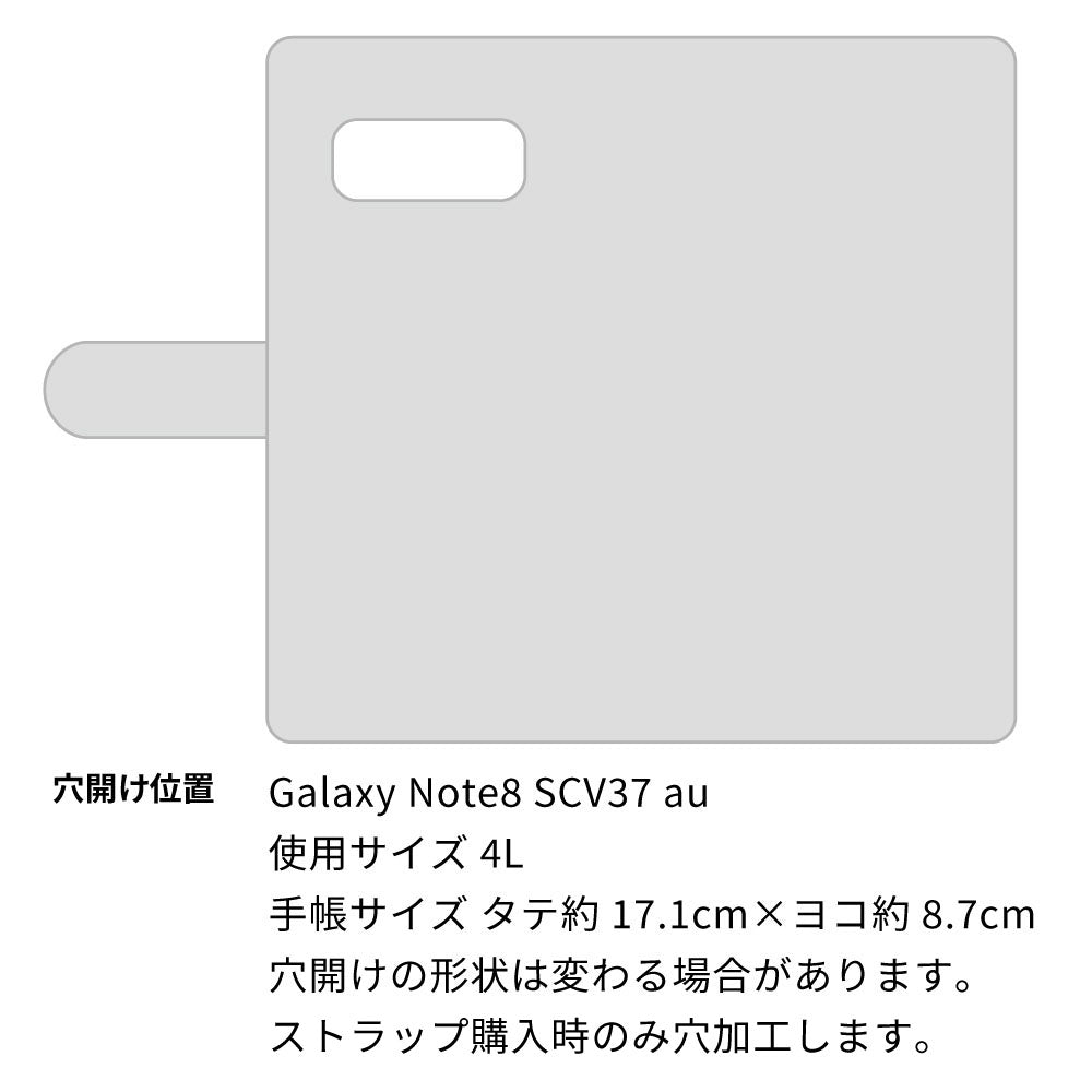 Galaxy Note8 SCV37 au イタリアンレザー KOALA 本革 レザー 手帳型 ベルトなし スマホケース 耐衝撃