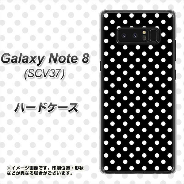 au ギャラクシーノート8 SCV37 高画質仕上げ 背面印刷 ハードケース【059 シンプル柄(水玉) ブラック】