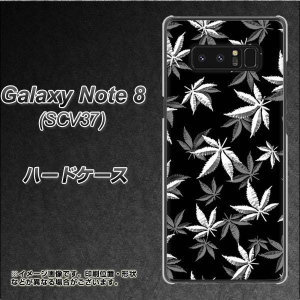 au ギャラクシーノート8 SCV37 高画質仕上げ 背面印刷 ハードケース【064 モノトーン大麻ブラック】