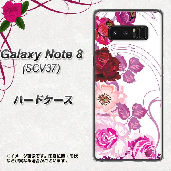 au ギャラクシーノート8 SCV37 高画質仕上げ 背面印刷 ハードケース【116 6月のバラ】