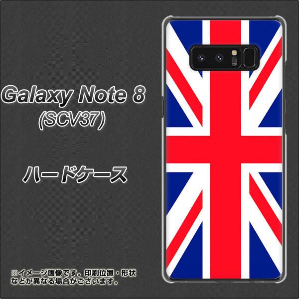 au ギャラクシーノート8 SCV37 高画質仕上げ 背面印刷 ハードケース【200 イギリス (ユニオン・ジャック)】