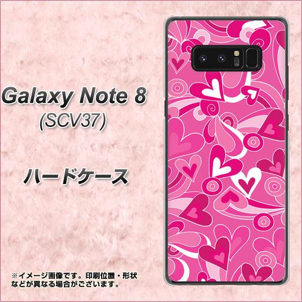 au ギャラクシーノート8 SCV37 高画質仕上げ 背面印刷 ハードケース【383 ピンクのハート】
