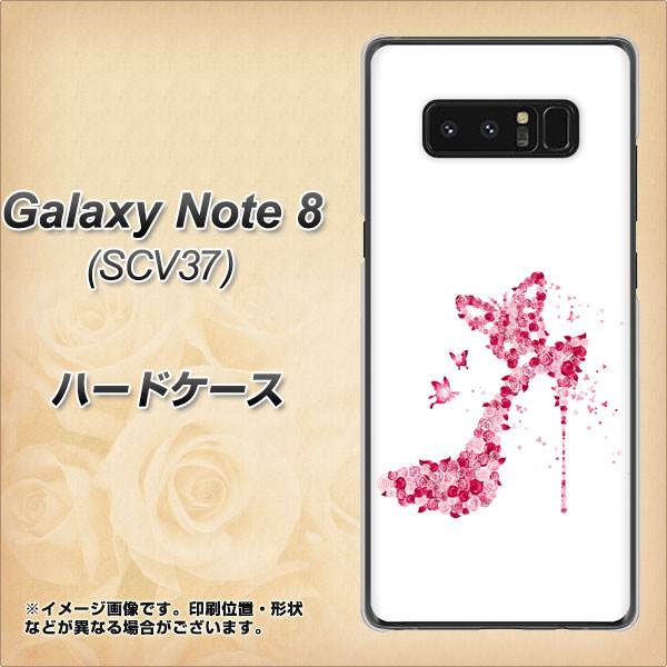 au ギャラクシーノート8 SCV37 高画質仕上げ 背面印刷 ハードケース【387 薔薇のハイヒール】