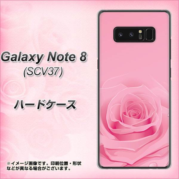 au ギャラクシーノート8 SCV37 高画質仕上げ 背面印刷 ハードケース【401 ピンクのバラ】