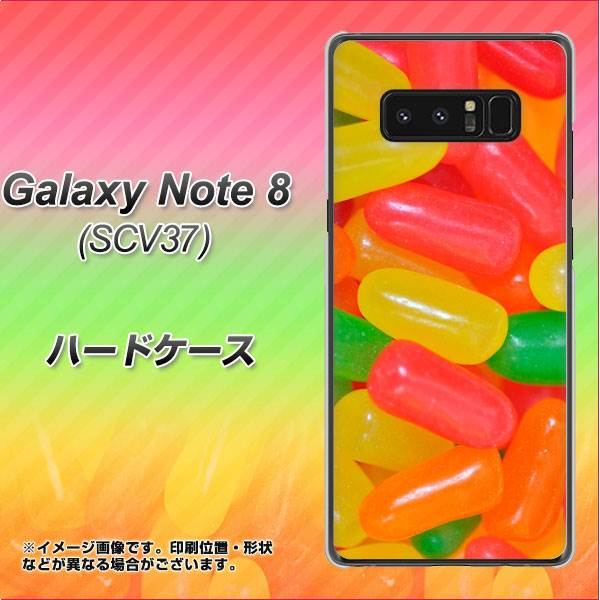 au ギャラクシーノート8 SCV37 高画質仕上げ 背面印刷 ハードケース【449 ジェリービーンズ】