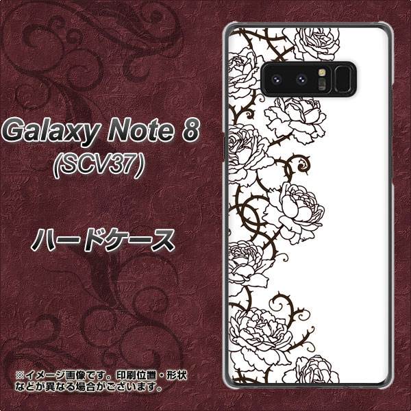 au ギャラクシーノート8 SCV37 高画質仕上げ 背面印刷 ハードケース【467 イバラ】