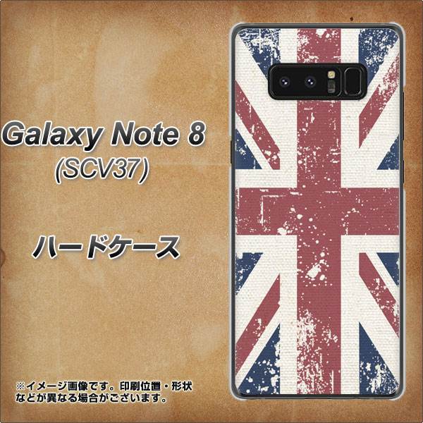 au ギャラクシーノート8 SCV37 高画質仕上げ 背面印刷 ハードケース【506 ユニオンジャック ビンテージ】