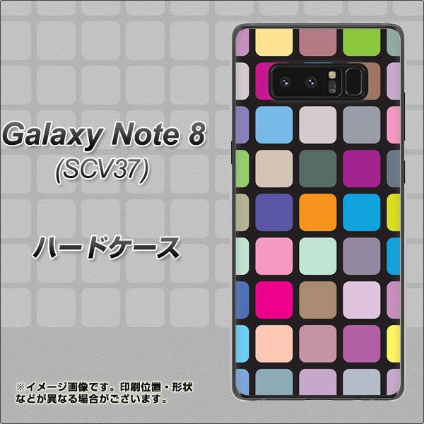 au ギャラクシーノート8 SCV37 高画質仕上げ 背面印刷 ハードケース【509 カラースクエア】