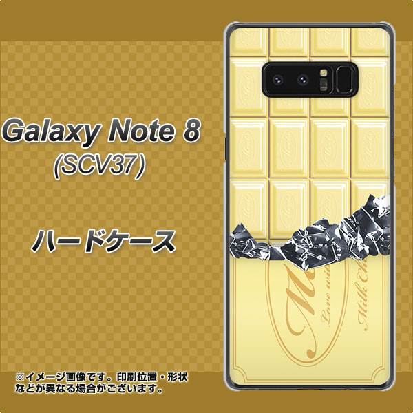 au ギャラクシーノート8 SCV37 高画質仕上げ 背面印刷 ハードケース【553 板チョコ-ホワイト】