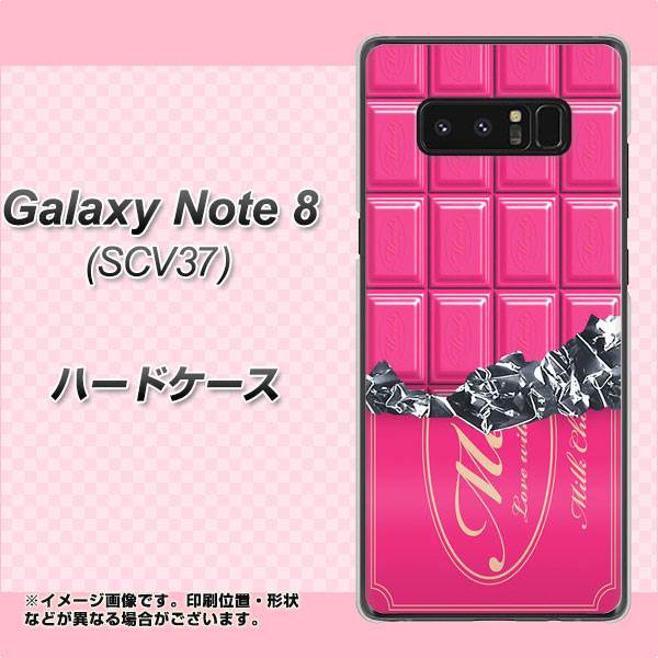 au ギャラクシーノート8 SCV37 高画質仕上げ 背面印刷 ハードケース【555 板チョコ-ストロベリー】