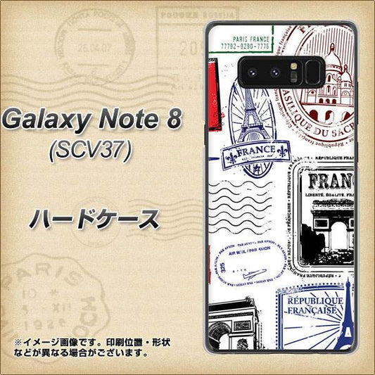 au ギャラクシーノート8 SCV37 高画質仕上げ 背面印刷 ハードケース【592 FRANCE】