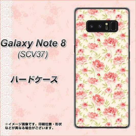 au ギャラクシーノート8 SCV37 高画質仕上げ 背面印刷 ハードケース【593 北欧の小花S】