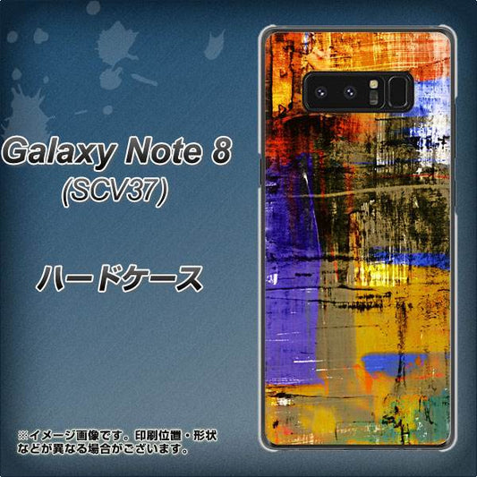 au ギャラクシーノート8 SCV37 高画質仕上げ 背面印刷 ハードケース【609 クラッシュアートBL】