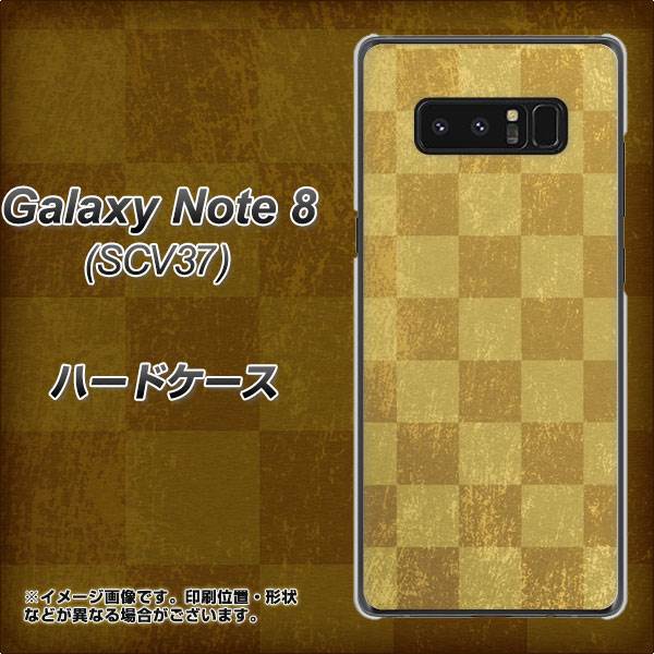 au ギャラクシーノート8 SCV37 高画質仕上げ 背面印刷 ハードケース【619 市松模様-金(骨董風に傷んだイメージ)】