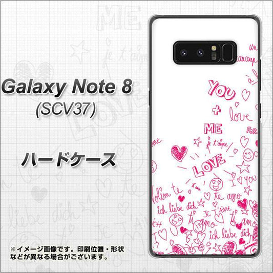au ギャラクシーノート8 SCV37 高画質仕上げ 背面印刷 ハードケース【631 恋の落書き】