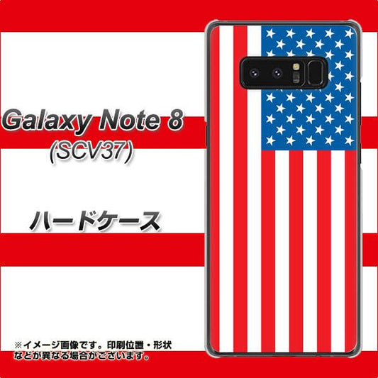 au ギャラクシーノート8 SCV37 高画質仕上げ 背面印刷 ハードケース【659 アメリカ】