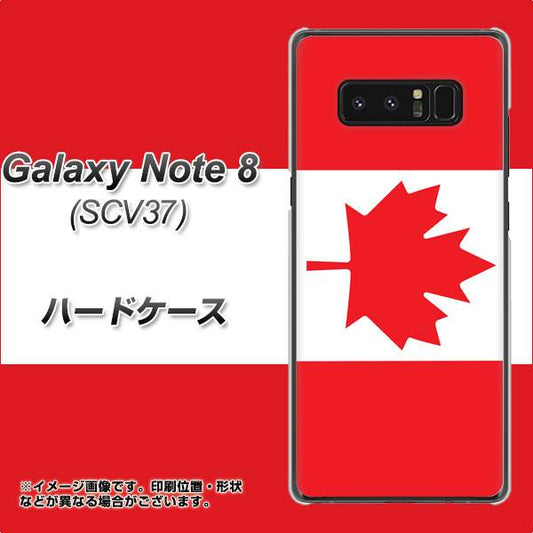 au ギャラクシーノート8 SCV37 高画質仕上げ 背面印刷 ハードケース【669 カナダ】