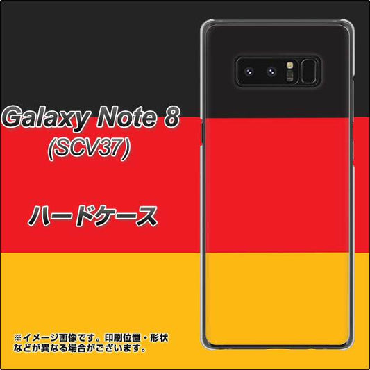 au ギャラクシーノート8 SCV37 高画質仕上げ 背面印刷 ハードケース【675 ドイツ】