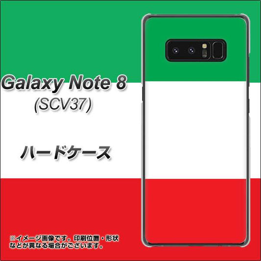 au ギャラクシーノート8 SCV37 高画質仕上げ 背面印刷 ハードケース【676 イタリア】