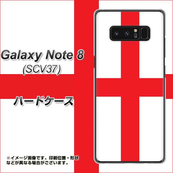 au ギャラクシーノート8 SCV37 高画質仕上げ 背面印刷 ハードケース【677 イングランド】