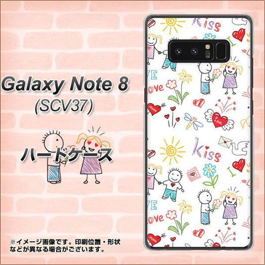 au ギャラクシーノート8 SCV37 高画質仕上げ 背面印刷 ハードケース【710 カップル】