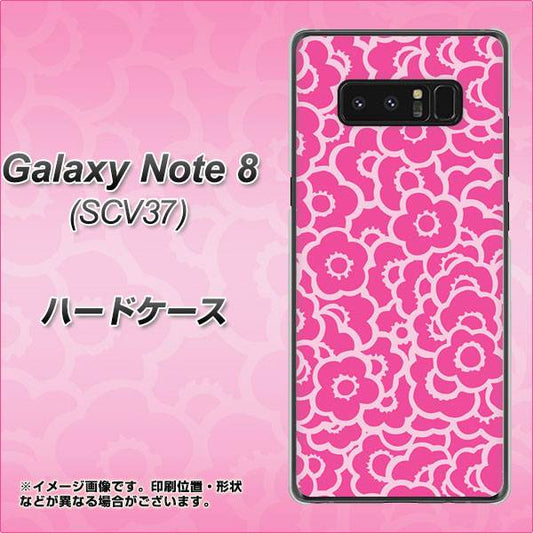 au ギャラクシーノート8 SCV37 高画質仕上げ 背面印刷 ハードケース【716 ピンクフラワー】