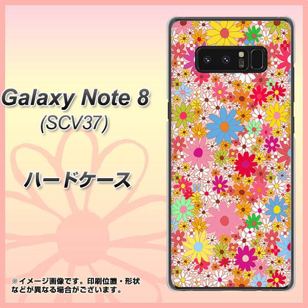 au ギャラクシーノート8 SCV37 高画質仕上げ 背面印刷 ハードケース【746 花畑A】