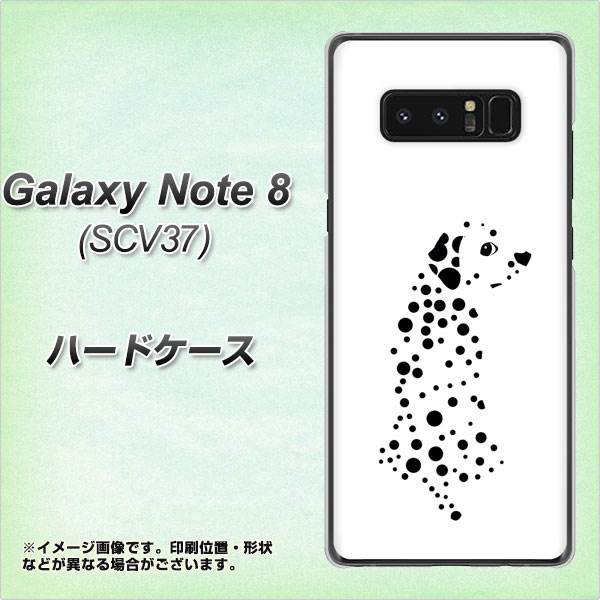 au ギャラクシーノート8 SCV37 高画質仕上げ 背面印刷 ハードケース【1038 振り向くダルメシアン(WH)】