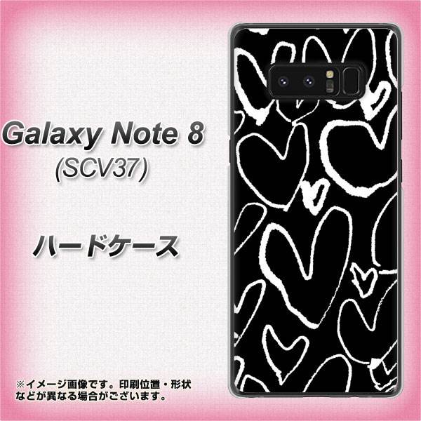 au ギャラクシーノート8 SCV37 高画質仕上げ 背面印刷 ハードケース【1124 ハート BK&WH】