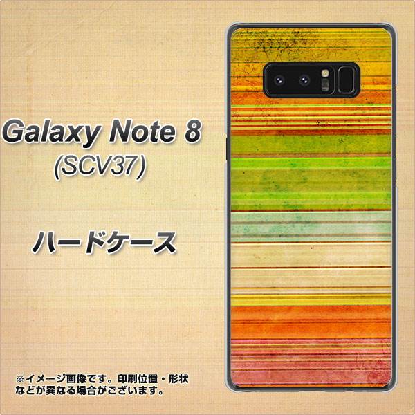au ギャラクシーノート8 SCV37 高画質仕上げ 背面印刷 ハードケース【1324 ビンテージボーダー(色彩)】